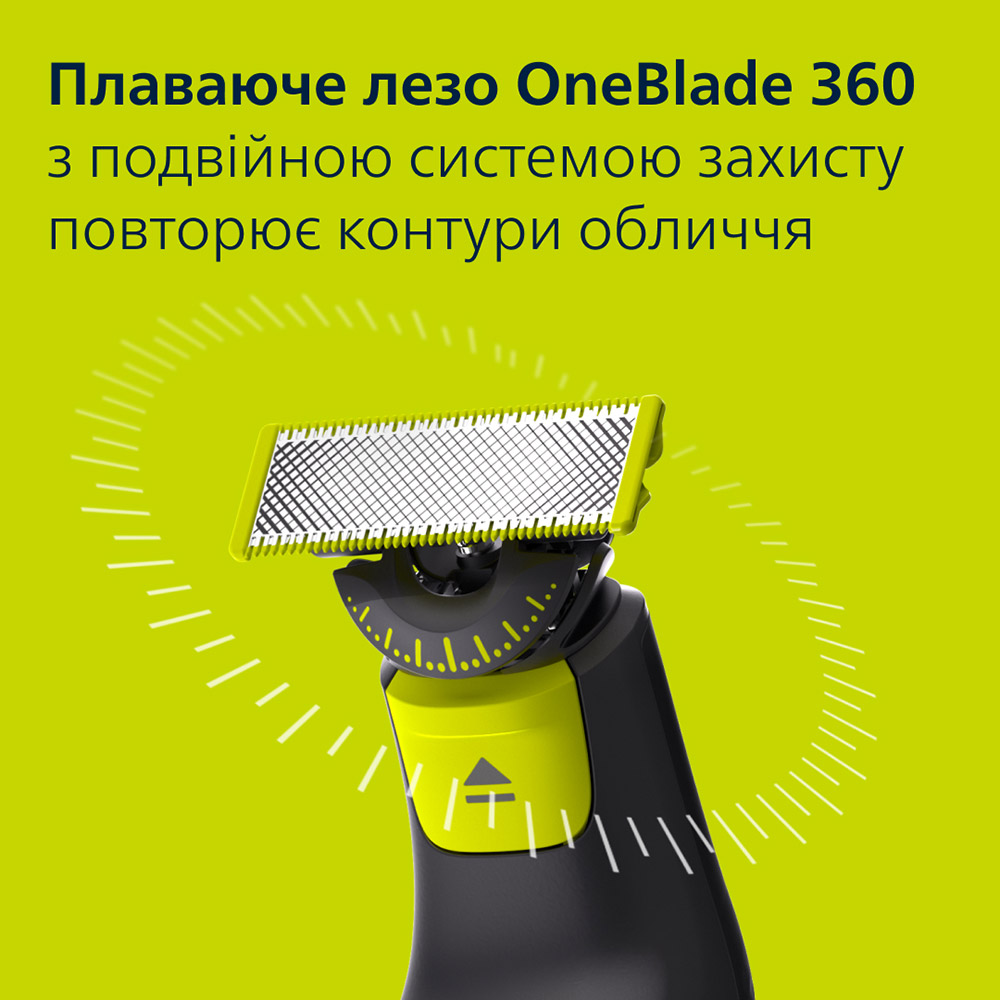 Фото 3 Змінне лезо PHILIPS OneBlade (QP410/50)