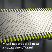 Змінне лезо PHILIPS OneBlade (QP410/50)