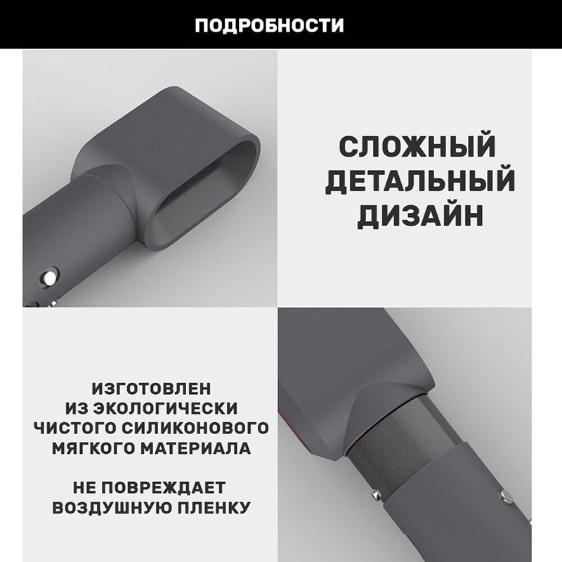 Фото 3 Чохол MAXPRO DY76 для Dyson Airwrap Complete Styler Black (РН243371)