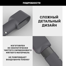 Чохол MAXPRO DY76 для Dyson Airwrap Complete Styler Black (РН243371)