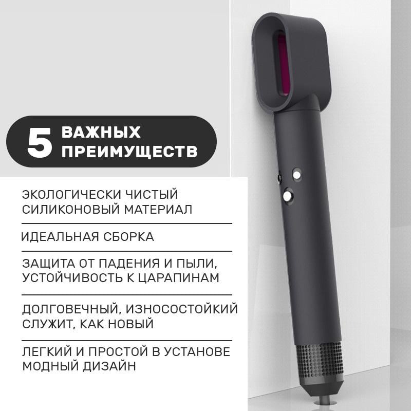 Чохол MAXPRO DY76 для Dyson Airwrap Complete Styler Black (РН243371) Сумісність Dyson Airwrap Complete