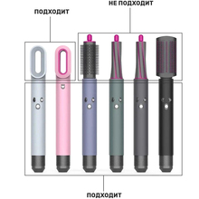 Чехол MAXPRO DY77 для Dyson Airwrap Complete Styler Pink (РН243370)