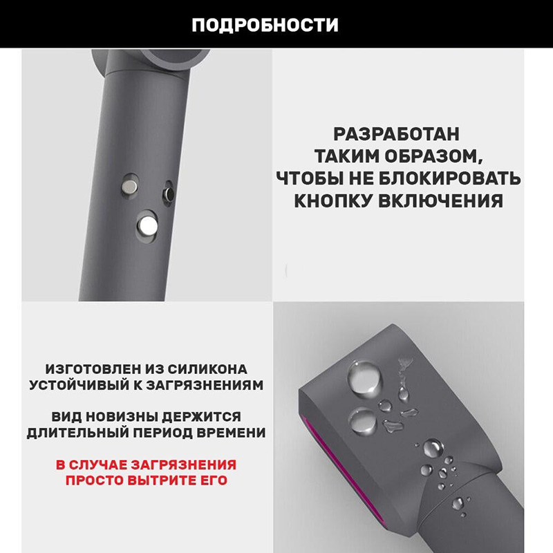 Фото Чехол MAXPRO DY77 для Dyson Airwrap Complete Styler Pink (РН243370)
