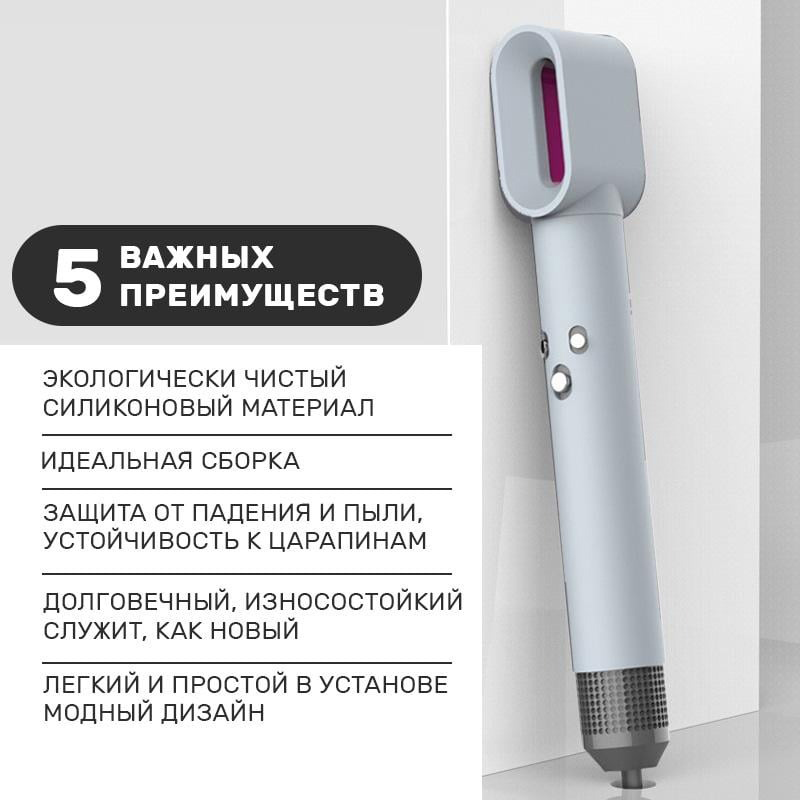 Чохол MAXPRO DY78 для Dyson Airwrap Complete Styler Silver (РН243369) Сумісність Dyson Airwrap Complete