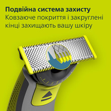 Плаваючі леза PHILIPS OneBlade 4 шт (QP440/50)