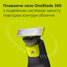 Плаваючі леза PHILIPS OneBlade 4 шт (QP440/50)