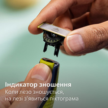Плаваючі леза PHILIPS OneBlade 4 шт (QP440/50)