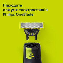 Плаваючі леза PHILIPS OneBlade 4 шт (QP440/50)