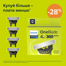 Плаваючі леза PHILIPS OneBlade 4 шт (QP440/50)
