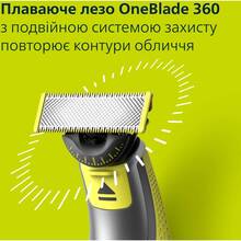 Сменное лезвие Philips OneBlade 2 шт QP624/50