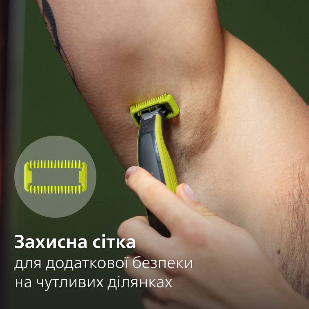 В Украине Сменное лезвие Philips OneBlade 2 шт QP624/50