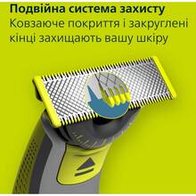 Сменное лезвие Philips OneBlade 2 шт QP624/50