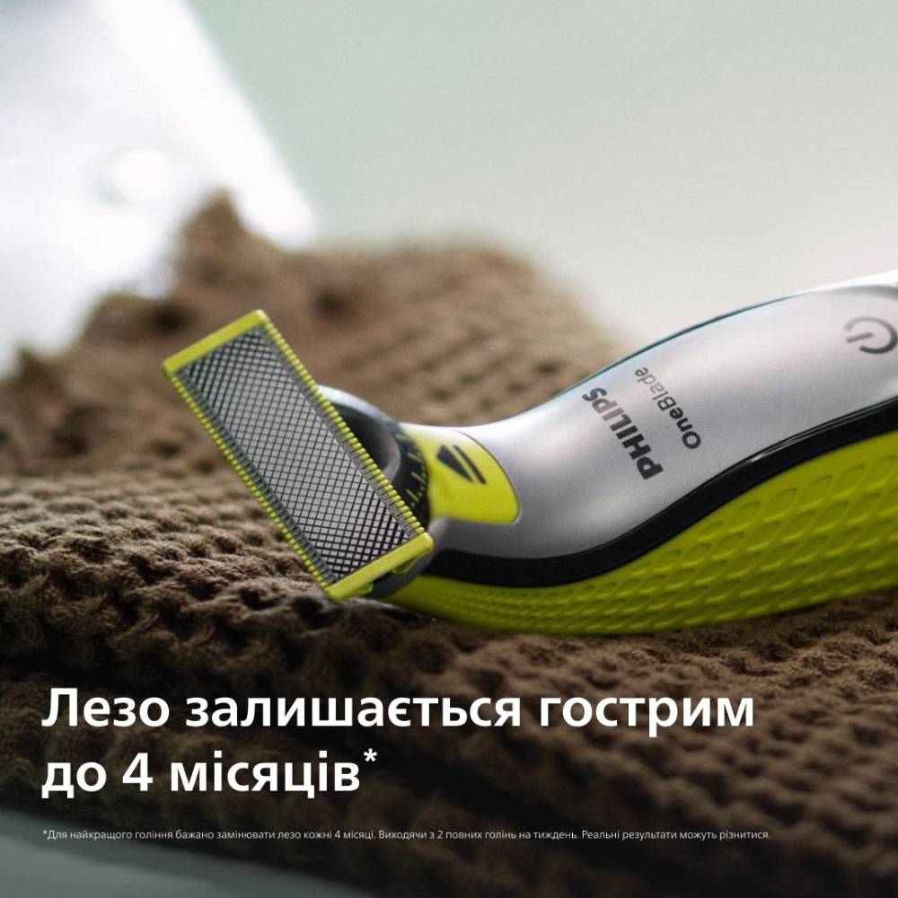 Внешний вид Сменное лезвие Philips OneBlade 2 шт QP624/50