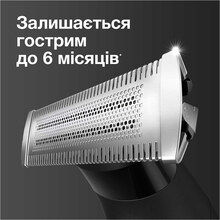 Змінне лезо BRAUN Series X Styler XT20 (80711285)