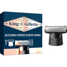 Змінне лезо GILLETTE King C. Style Master (7702018602148)