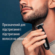 Змінне лезо GILLETTE King C. Style Master (7702018602148)