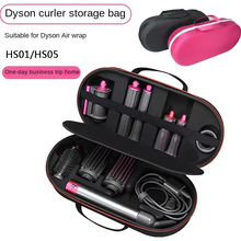 Чехол MAXPRO для Dyson Airwrap Styler Черная (РН244236)
