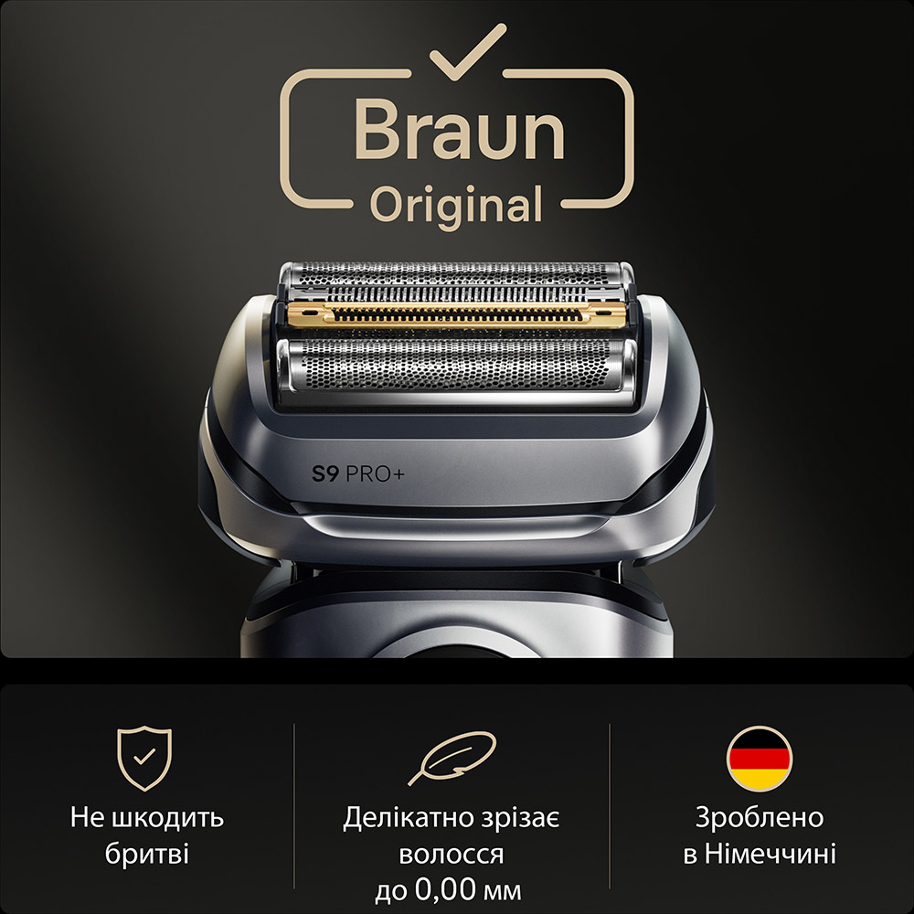 Внешний вид Сменная головка для электробритвы Braun Series 9 96M (8700216555562)