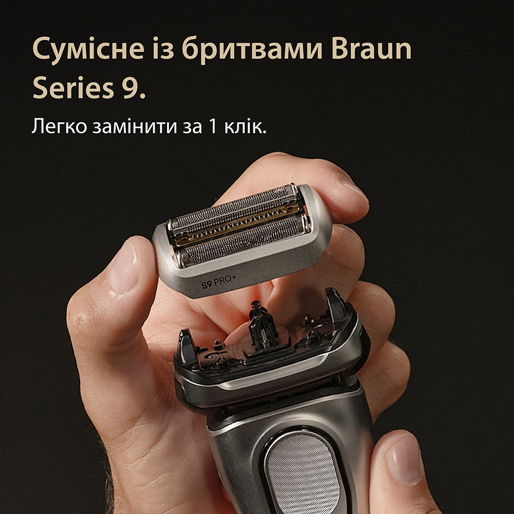 Фото Сменная головка для электробритвы Braun Series 9 96M (8700216555562)