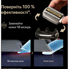 Сменная головка для электробритвы Braun Series 9 96M (8700216555562)