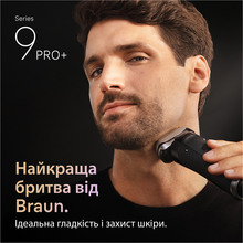 Сменная головка для электробритвы Braun Series 9 96M (8700216555562)