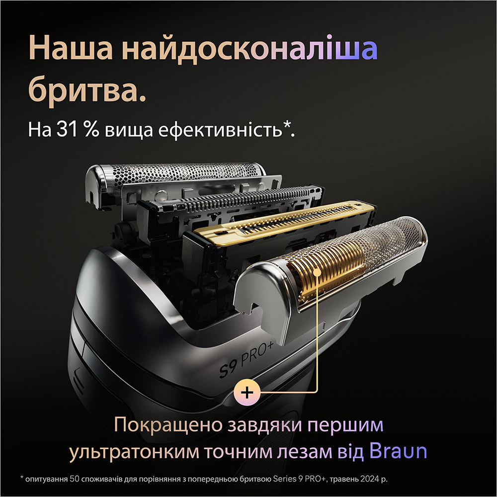 Фото 4 Сменная головка для электробритвы Braun Series 9 96M (8700216555562)