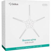 Бічні щітки GELIUS для Roborock E/S4/S5/S6 (GP-RSB001)