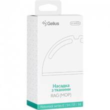 Серветка тканинна GELIUS для Roborock E/S4/S5/S6 (GP-RMP001)