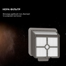 HEPA фильтр DREAME H11, H11 MAX, H12, H11 Core, H12 Core (AWH8)