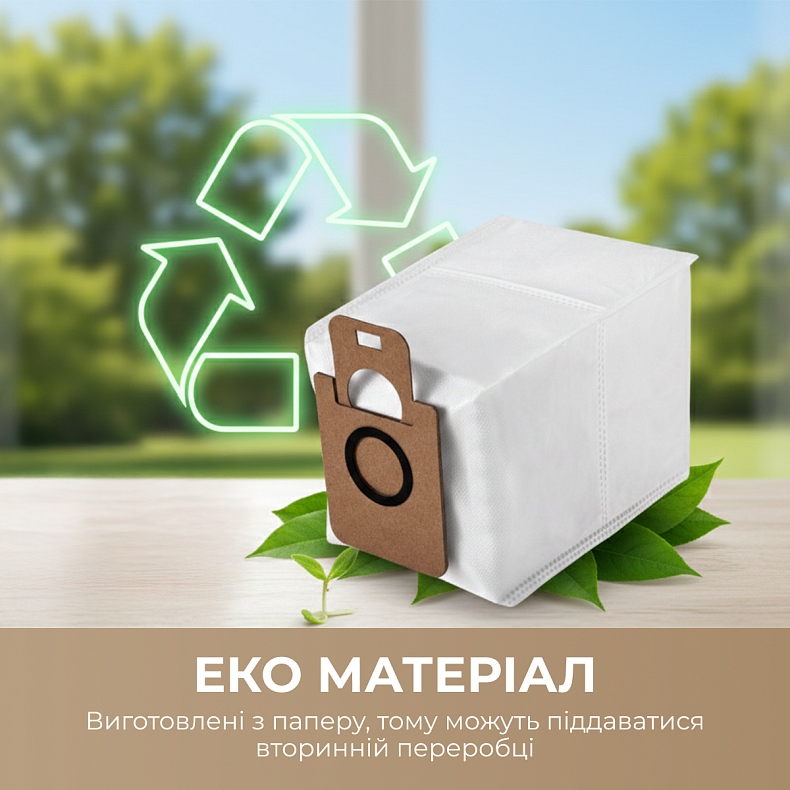 Набор мешков DREAME для станции автовыгрузки мусора Dreame L10s Ultra/L10 Ultra/L20 3 шт (RDB3) Совместимость по бренду Dreame