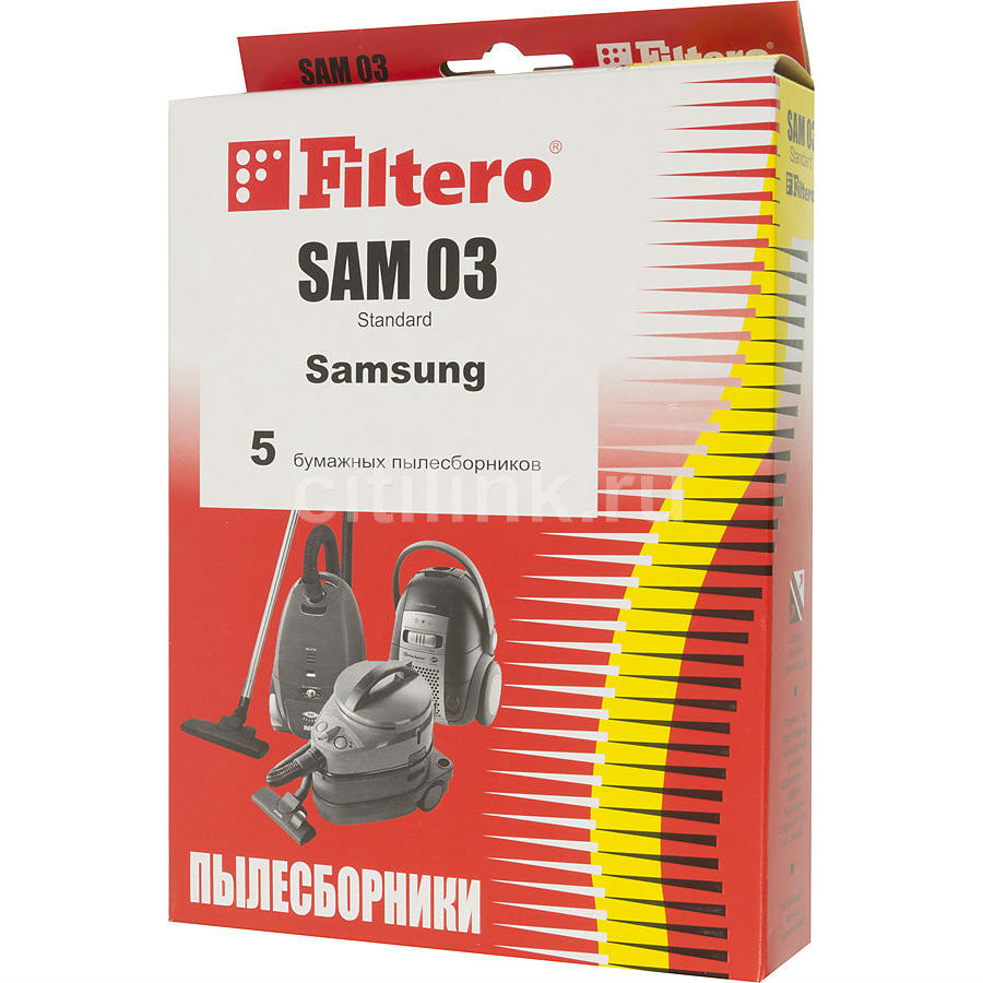 

Мешки FILTERO SAM 03, SAM 03