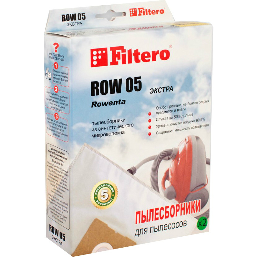 

Мешок-пылесборник FILTERO ROW 05 Экстра 2 шт, ROW 05 Экстра