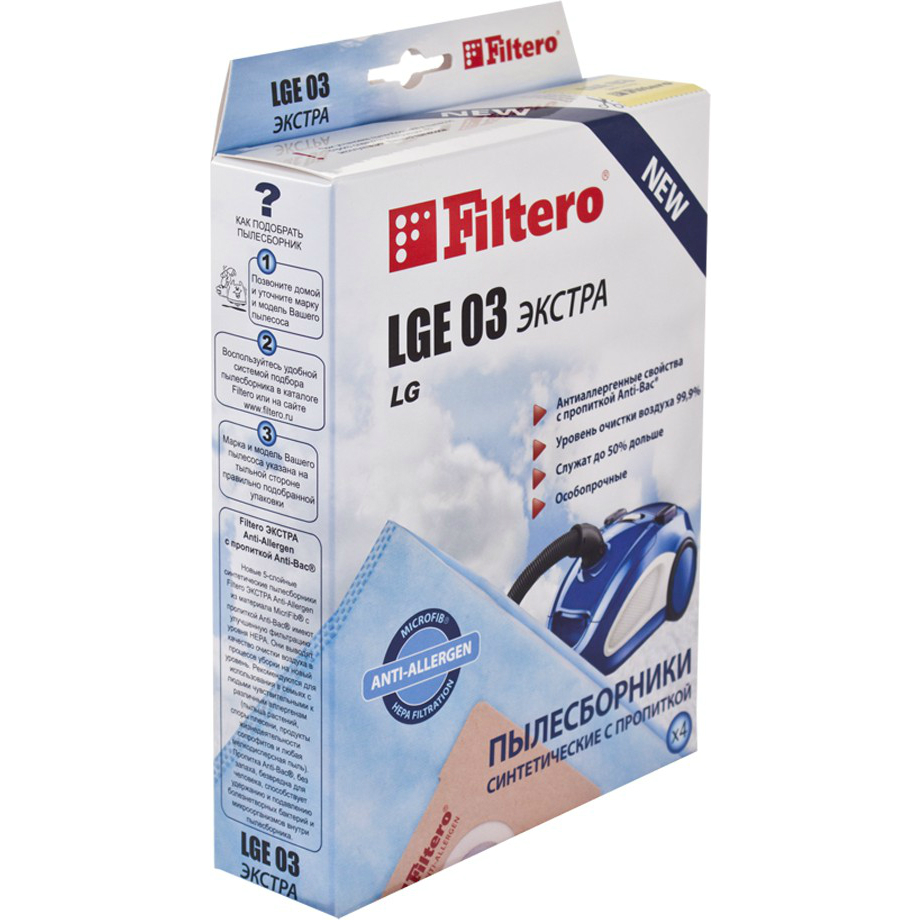 

Пылесборник FILTERO LGE 03(4) Экстра, LGE 03(4) Экстра
