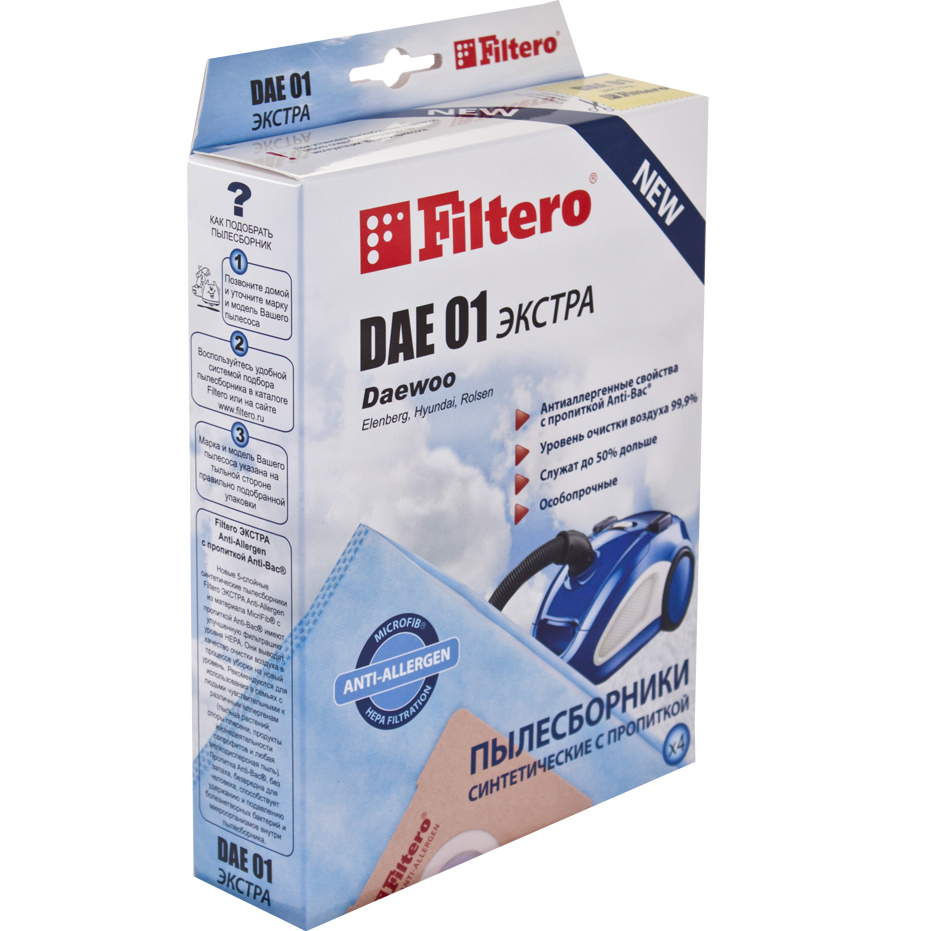 

Мешки Filtero DAE 01 ЭКСТРА, DAE 01(4) Экстра