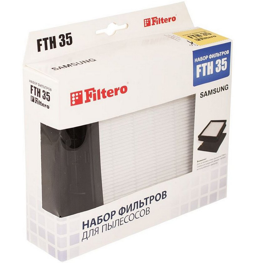 

Набор фильтров Filtero FTH 35, FTH 35