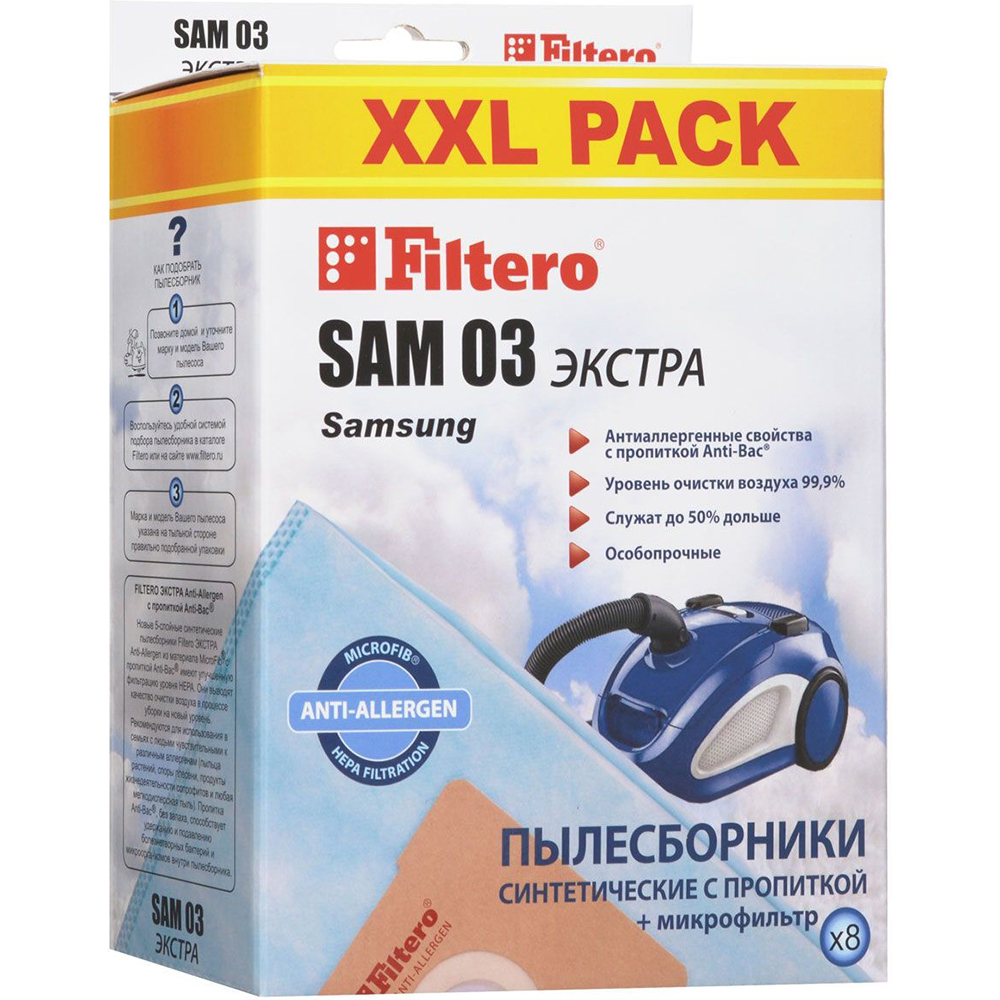 

Мешки-пылесборники FILTERO SAM 03 Экстра, 8 шт + микрофильтр, SAM 03(8) Экстра