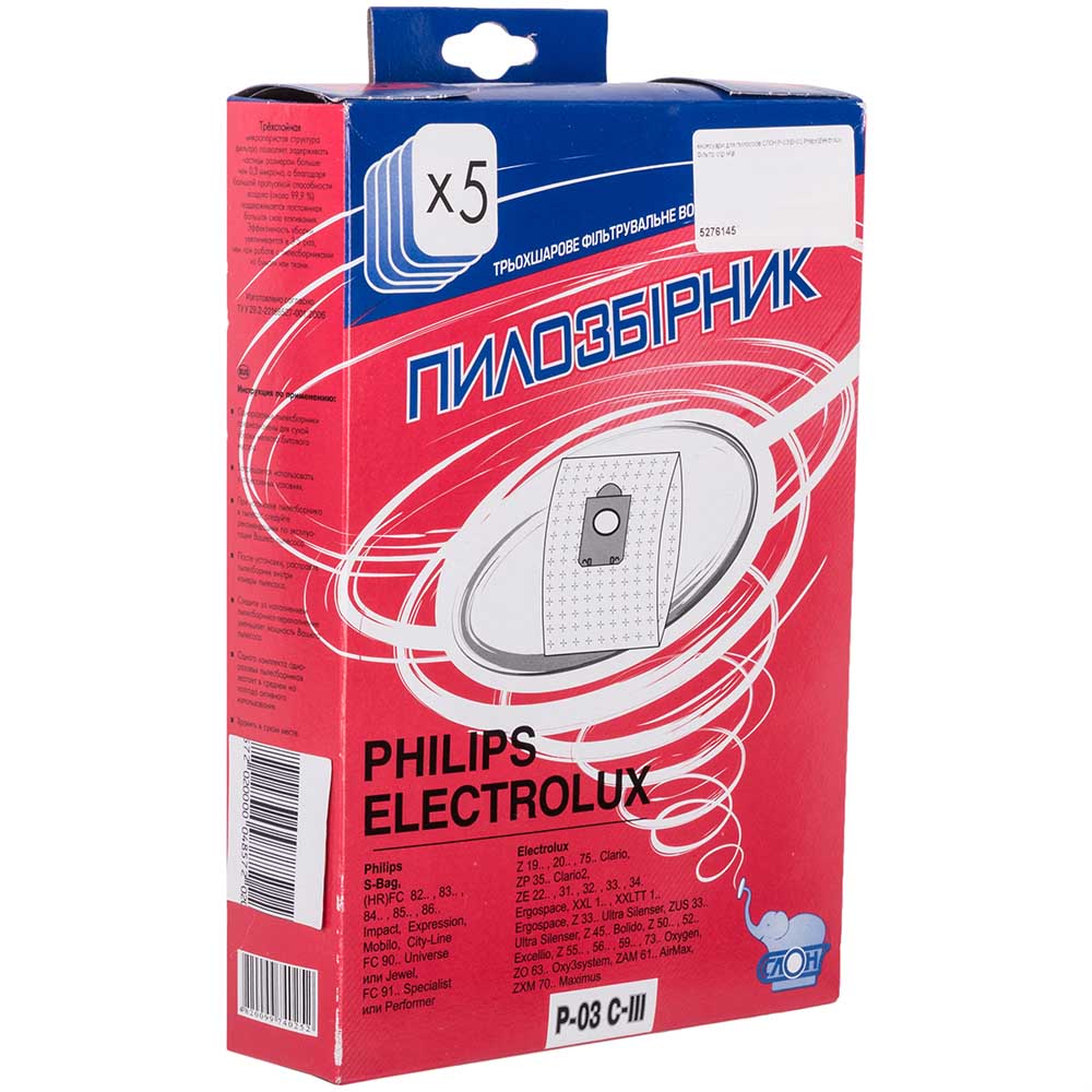 Пилозбірник СЛОН P-03\El-01 для Philips\Elektrolux 5шт + фільтр (2000050146046) Сумісність по бренду Electrolux