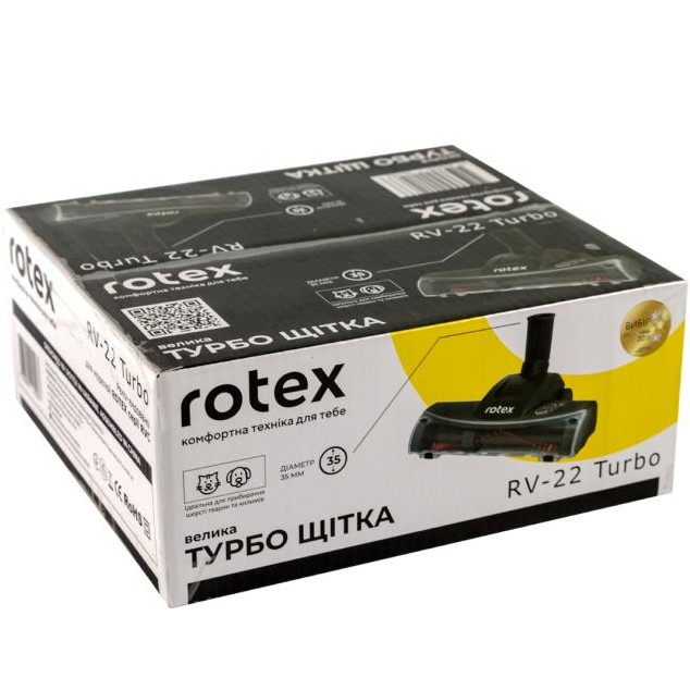 Турбощітка ROTEX RV-22 Turbo Сумісність по моделі RVC16-E, RVC18-E, RVC20-E, RVC22-E Turbo