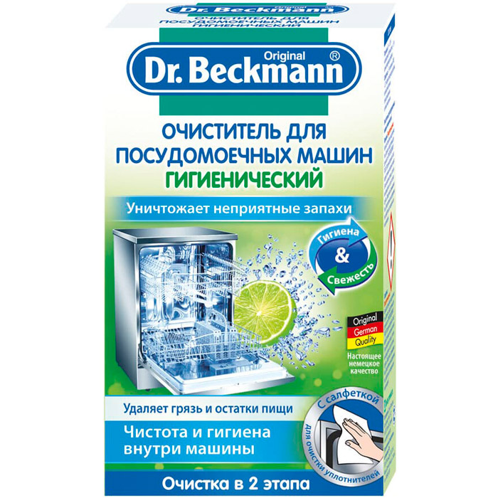 

Очиститель для посудомоечных машин DR-BECKMANN 75 г (4008455432816), Гігієнічний очисник для посудомийних машин 75 г