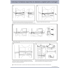 Сполучна планка GORENJE SKHNE80W