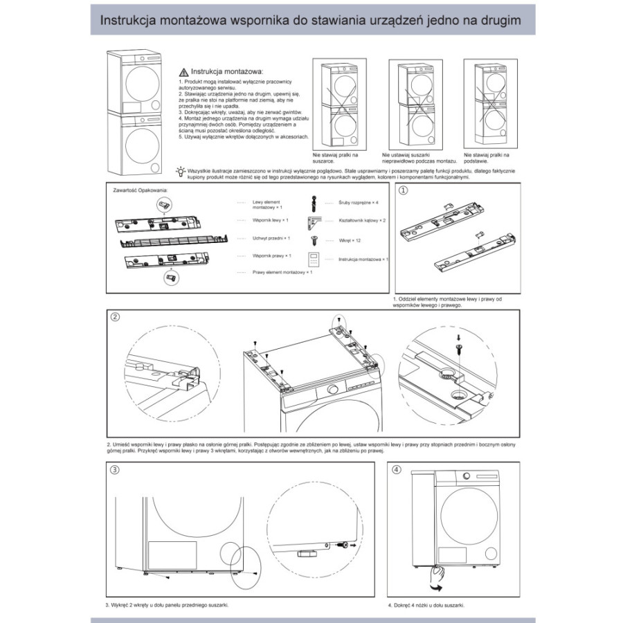 Сполучна планка GORENJE SKHNE80W Сумісність сушильні машини Gorenje DHNE82, DHNE82P; пральні машини Gorenje W1NHPI84AS, W2TNHPI84ASP