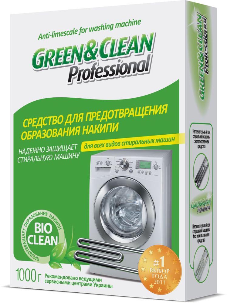 Средство для предотвращения накипи GREEN&CLEAN GC00386