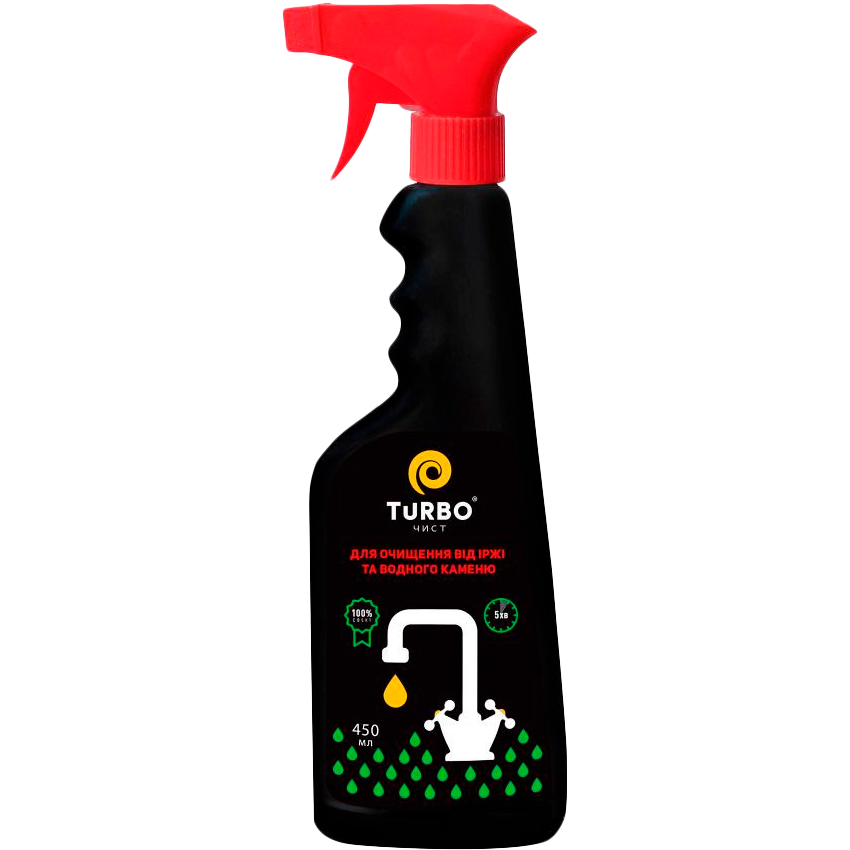 

Средство для очистки TURBO 450 мл (4820178060875), засіб для очищення від іржі та водного