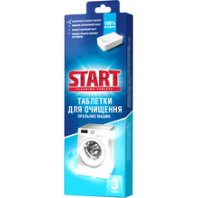 Таблетки для очистки стиральных машин START CLEANER 3 шт (4820207100596)