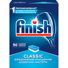 Таблетки для посудомоечной машины FINISH Classic 90 шт (4640018994470)