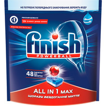 Таблетки для посудомийної машини FINISH All in 1 48 шт (5997321736259)