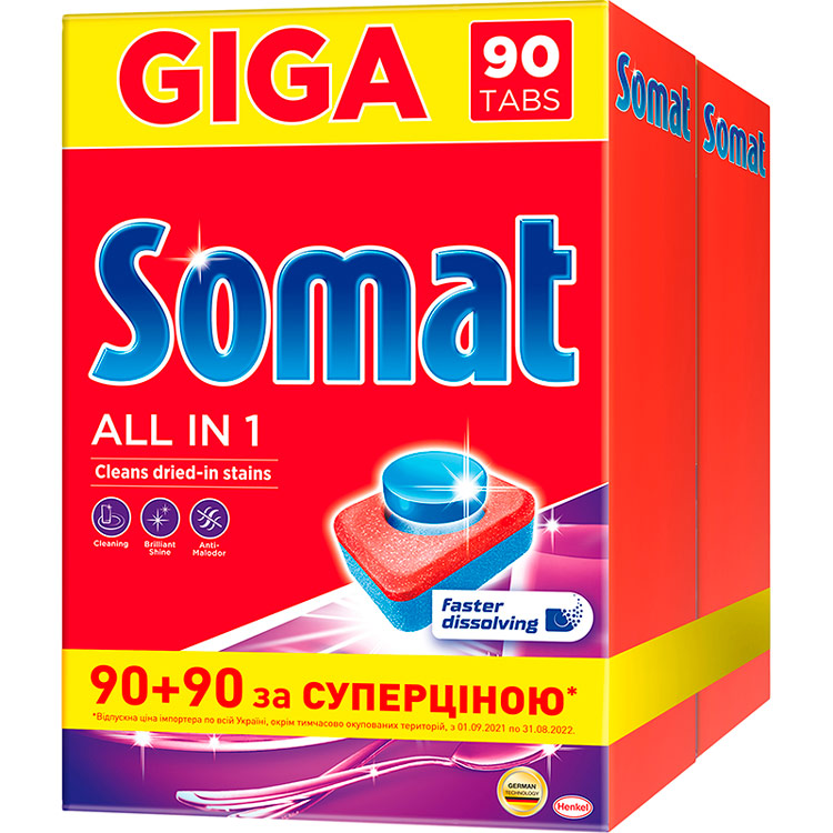 

Таблетки для посудомоечной машины SOMAT All in One 90+90 шт. (9000101536232), Таблетки для посудомийної машини All in One