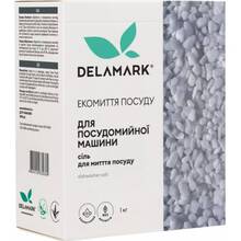 Соль DELAMARK для посудомоечных машин 1 кг (4820152330369)