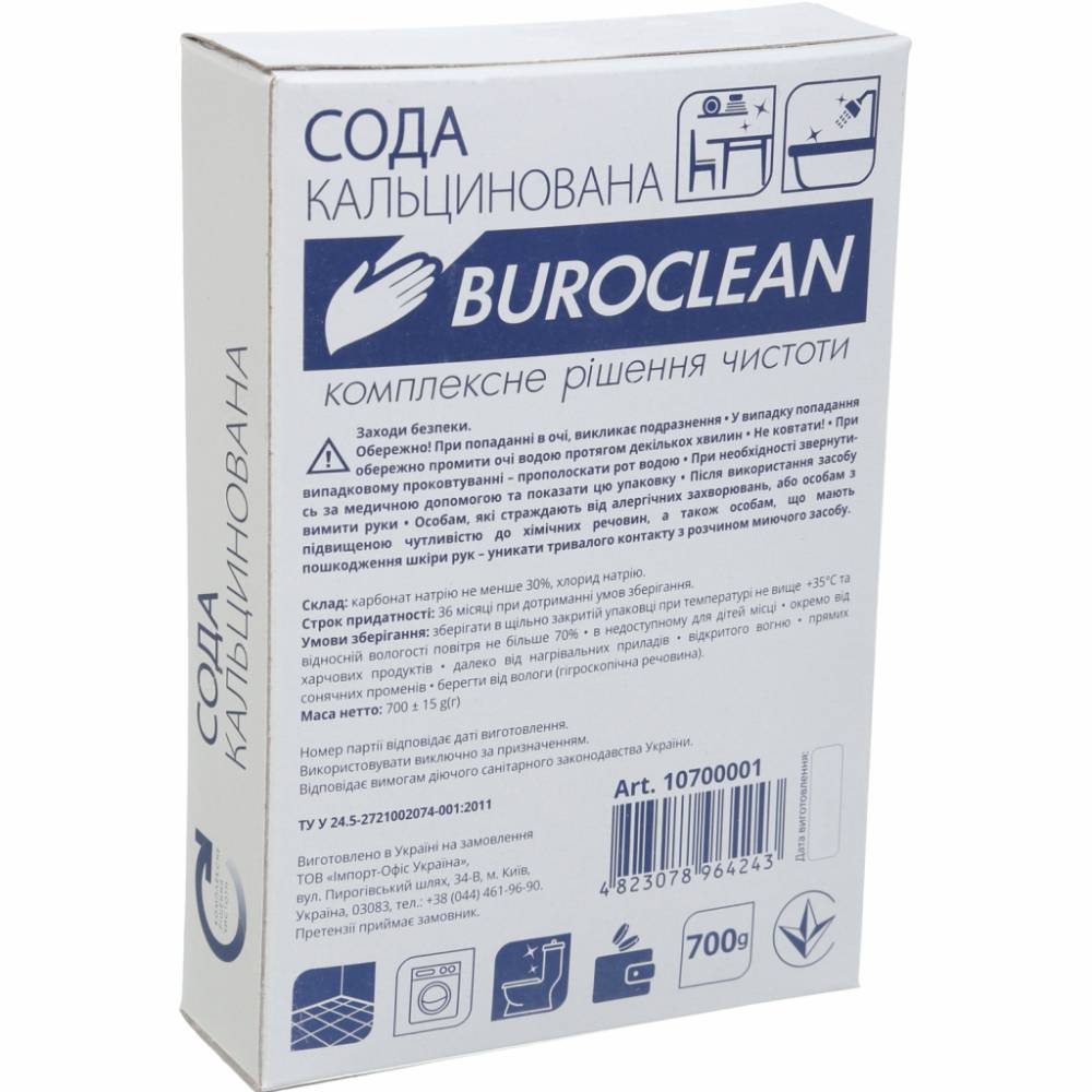 Порошок для чищення ванн BUROCLEAN Сода кальцинована 700 г (4823078964243) Порошок для чищення ванн BUROCLEAN Сода кальцинована 700 г (4823078964243)