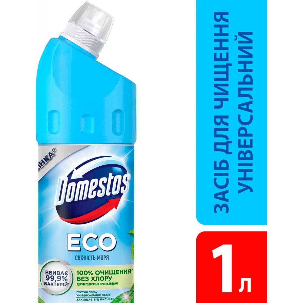 Засіб для чищення Domestos Свіжість моря 1 л (8720182992680) Склад  &lt;5% амфотерні ПАР (натурального походження), &lt;5% катіонні ПАР (антимикробний компонент натурального походження), &lt;5% лимонна кислота, &lt;5% віддушка